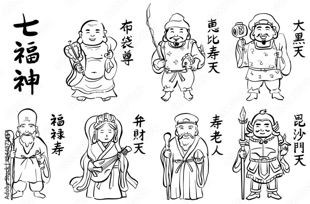 七福神のイラストセット 黒 1色 Stock Vector | Adobe Stock
