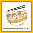 © Fatboy29Basic - Ramen noodles vector illustration on bowl and chopstick with vintage retro flat style. Japanese noodle soup. Kanji means Ramen.