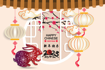 Happy new year 2023, Chinese new year, Year of the Rabbit