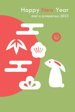 2023 New Year Card 27. Silhouette Of Japanese Auspicious Things And Rabbit. With The Sun.