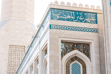 Wall Mural - Interior and ornamental details of mosque Astana Nur-Sultan Kazakhstan Central Asia