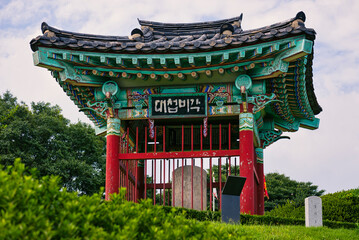 Wall Mural - 경기도 고양시 행주산성 대첩비각