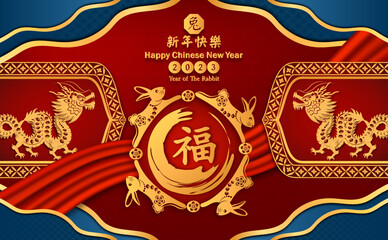 Wall Mural - Banner Happy chinese new year 2023. Year of The Rabbit charector with asian style. Chinese translation is mean Year of Rabbit , Happy chinese new year.