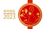 Fototapeta Pokój dzieciecy - Chinese new year 2023 year of the rabbit. Chinese zodiac symbol with red and gold asian elements. Zodiac sign for greetings card, flyers, invitation, posters, brochure, banners, calendar.
