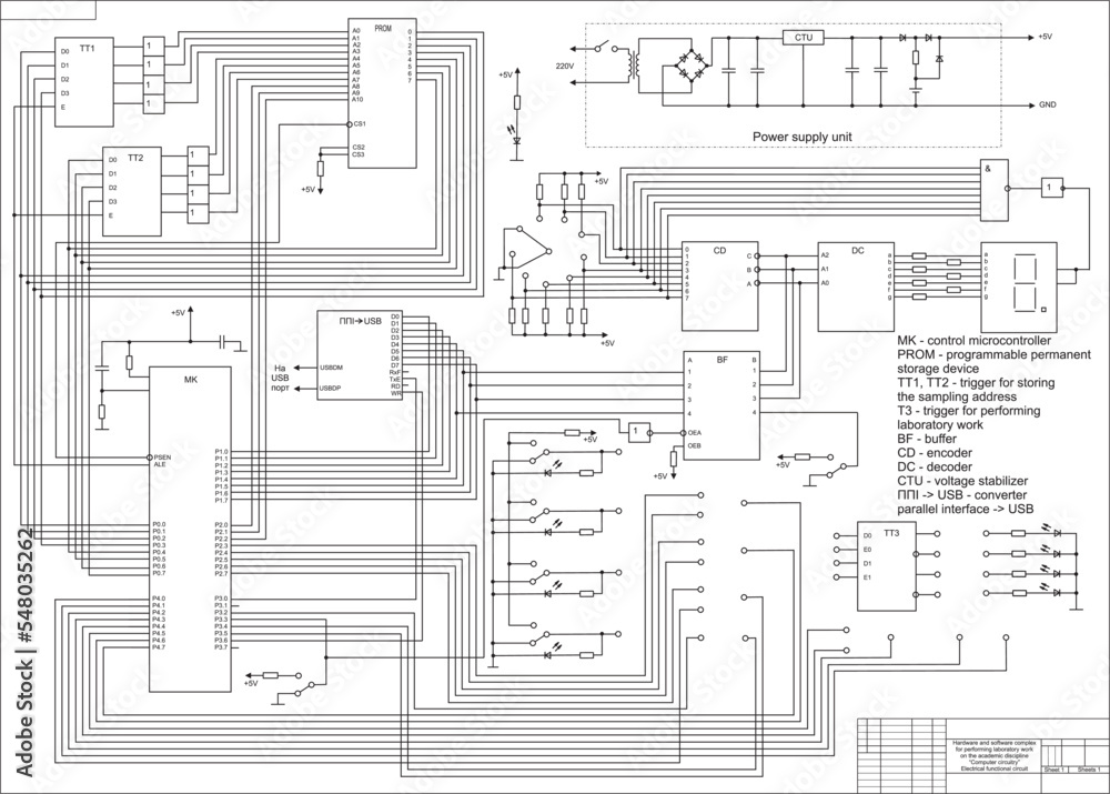 Electrical functional diagram. Vector large drawing on white paper of a ...