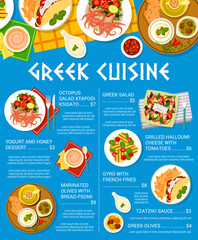 Sticker - Greek cuisine menu, food of Greece, vector salads and Mediterranean dinner. Authentic Greek cuisine cheese and tzatziki, traditional restaurant gourmet menu with seafood and halloumi