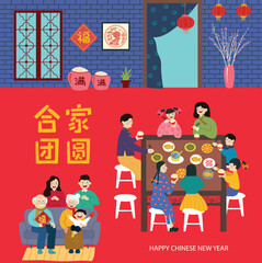 Wall Mural - Happy Chinese New Year 2023 Year of the Rabbit. Chinese zodiac symbol of 2023 Vector Design. Translation: Rabbit