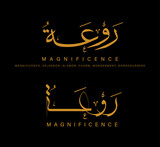 Fototapeta Do przedpokoju - Magnificence Word in Arabic Calligraphy Style in two Different Styles, Arabic Calligraphy Vector Art