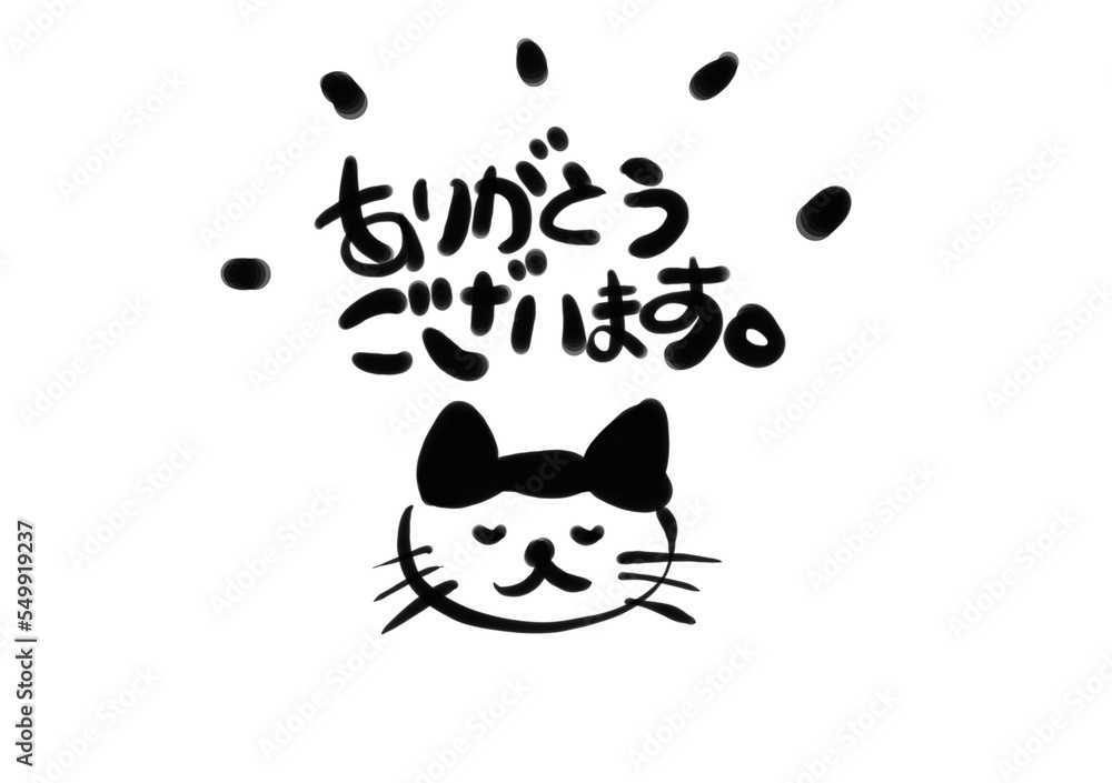 ハチワレねこさんとありがとうございます の Stock イラスト | Adobe Stock