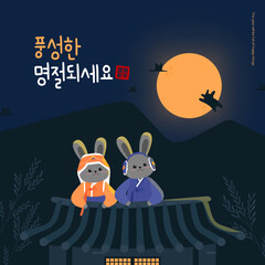 A black rabbit in hanbok is looking at the full moon