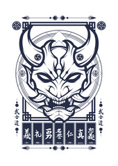 Wall Mural - Japanese Oni Mask Vector Illustration