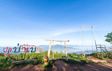 Wall Mural - Nature scenary view of Phupapor view of Loei Thailand in morning time of winter season. local Thailand destination place for tourism.