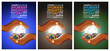 A set of world humans rights day vector abstract poster. Earth model and humans between two hands.