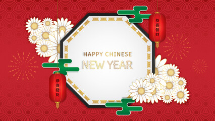 Wall Mural - Decorative Chinese new year greeting background