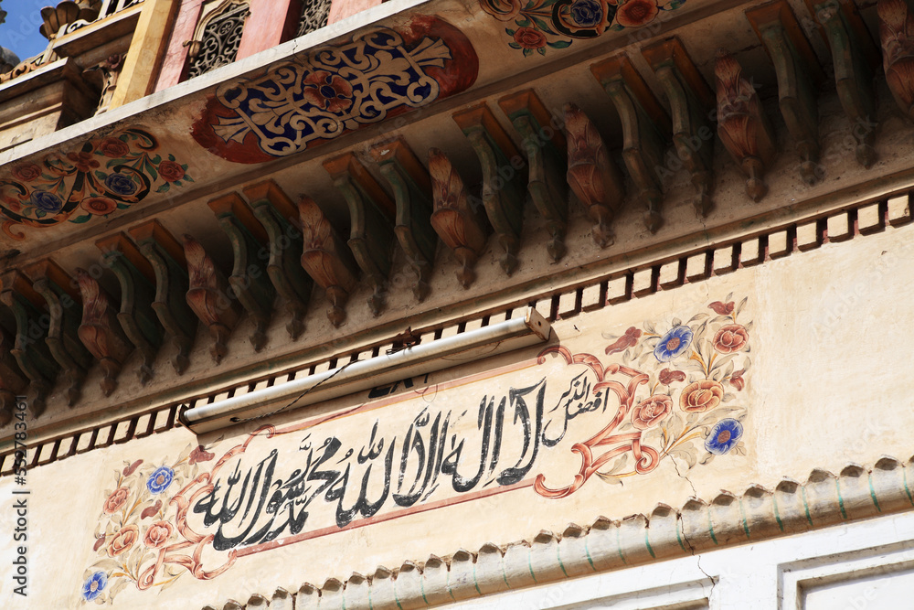 Islamic Kalima on Mosque declaring 