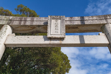 Wall Mural - 福岡 宮地嶽神社 参道の石鳥居