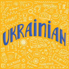 Wall Mural - Ukrainian language doodle. Ukrainian grammar education concept. Hand drawn lettering.