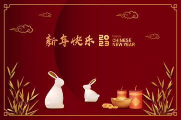 Wall Mural - Translation : Chinese New Year 2023 Year of the Rabbit. Chinese Zodiac Template, Poster Banner Flyer for Chinese New Year Vector Illustration