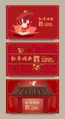 Wall Mural - Translation : Chinese New Year 2023 Year of the Rabbit. Chinese Zodiac Template, Poster Banner Flyer for Chinese New Year Vector Illustration