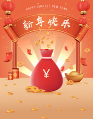 Wall Mural - Translation : Chinese New Year 2023 Year of the Rabbit. Chinese Zodiac Template, Poster Banner Flyer for Chinese New Year Vector Illustration