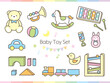 赤ちゃん用のおもちゃのイラスト素材セット