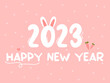 © Aeedzyarts888 - Cute hand lettering happy new year 2023