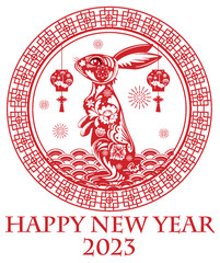 Wall Mural - Happy New Year 2023 banner in Chinese design