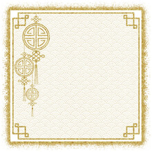 Classic Chinese Style Square Frame With Sparkling Gold Color, Transparent Motif Center Is Oriental Symmetrical Zen Symbol, Suitable For Frame, Border, Template, Greeting Card, Post. Lunar Element