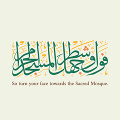 Wall Mural - Arabic Quran calligraphy design, Quran - Surah al-Baqarah Aya Verse 144. Translation: So turn your face towards the Sacred Mosque. - Islamic Vector illustration