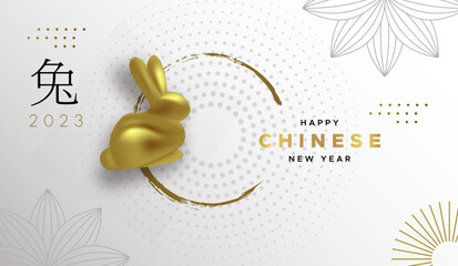 Wall Mural - Chinese new year 2023 of the rabbit card gold rabbit outline flower