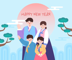 Wall Mural - New Year's holiday person illustration template
