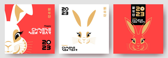 Wall Mural - Chinese New Year 2023 modern art design Set with cute rabbit face for branding, cover, card, poster, web banner. Chinese symbol of Year of the Rabbit. Greeting templates in red, gold colors