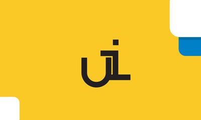Alphabet letters Initials Monogram logo UI, IU, U and I