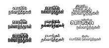 Happy Pongal Typography Set. Vector Logo, Emblems, Text Design. Usable For Banners, Greeting Cards, Gifts Etc. Happy Pongal Translate Tamil Text