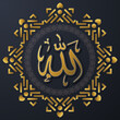 Design Islamic Arabic Calligraphy icon allah and muhammad name with modern border