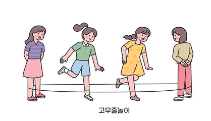 Wall Mural - Korean childhood games. Girls are playing a game of dancing on rubber bands. Korean translation Rubber band game