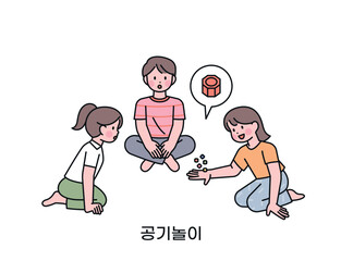 Wall Mural - Korean childhood games. The children are sitting together and playing jackstone. play with small stones Korean translation five stones game