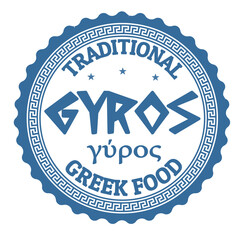 Wall Mural - Gyros stamp or label