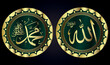 Golden Allah Muhammad name Islamic calligraphy.

