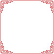 Chinese frame decorative border
