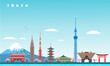 Japanese culture and Tokyo landmarks vector landscape illustration.