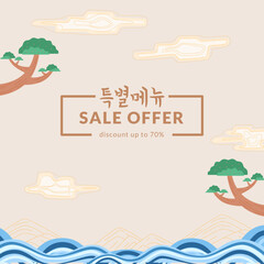 Wall Mural - sale offer banner social media decoration with traditional south korea flat modern element graphic