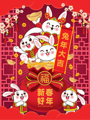 vintage chinese new year poster design with rabbit. non english text translation prosperity,happy lu