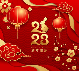 Wall Mural - Happy Chinese year of the rabbit 2023, The Chinese characters title Happy new year Chinese lantern, flower, cloud, greeting card poster on gold and red background, Eps 10 vector illustration