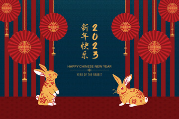 Wall Mural - chinese new year background for 2023 year of the rabbit in red and blue theme, foreign text translti