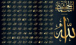 Asmaul Husna Arabic calligraphy design vector- translation is (99 name of allah ) - Islamic text or font for Eid adha Mubarak, Hajj in Kaaba

