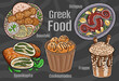 Greek food. A set of classic dishes. Cartoon hand drawn illustration.