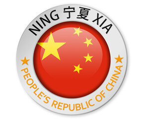 Wall Mural - Silver badge with Ningxia province and China flag