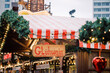 © Irina Efremova/Stocksy - Christmas market with 'Glühwein' sign