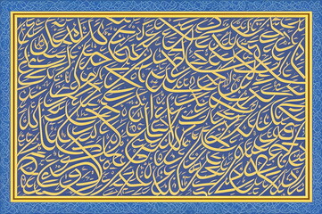 Wall Mural - Illustration of Islamic calligraphy pattern, generative ai